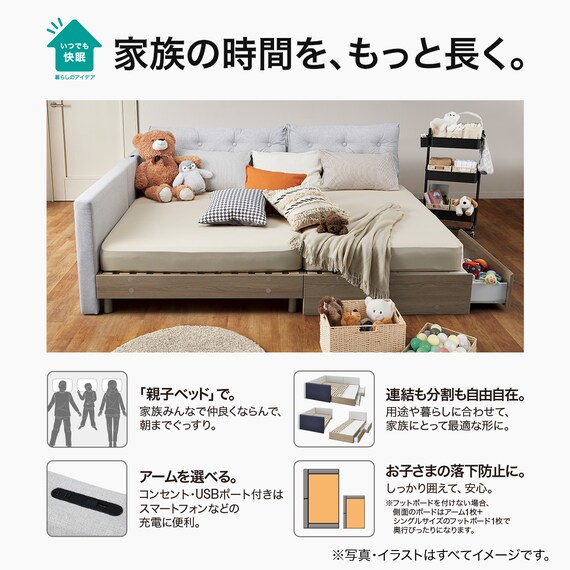 スライダー画像
