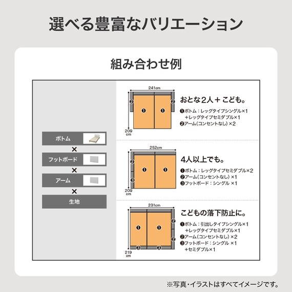 スライダー画像