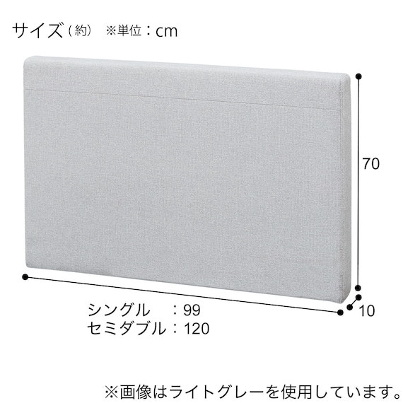 【FB501専用】傷・汚れに強い フッドボード シングル (FB501 HB Nシールド DBL) 4枚目画像