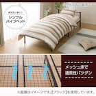 シングルパイプベッド (バジーナF BK) 2枚目画像