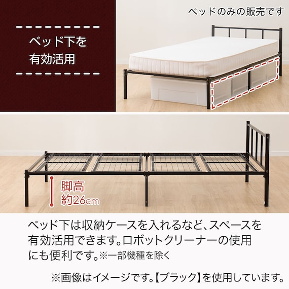 シングルパイプベッド (バジーナF BK) 3枚目画像