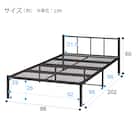 シングルパイプベッド (バジーナF BK) 22枚目画像