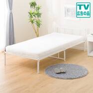 シングルパイプベッド (バジーナF)【期間限定価格：4/6まで】