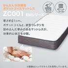 パイプベッド + マットレスセット シングル (バジーナF WH/ZC001 EM) 4枚目画像