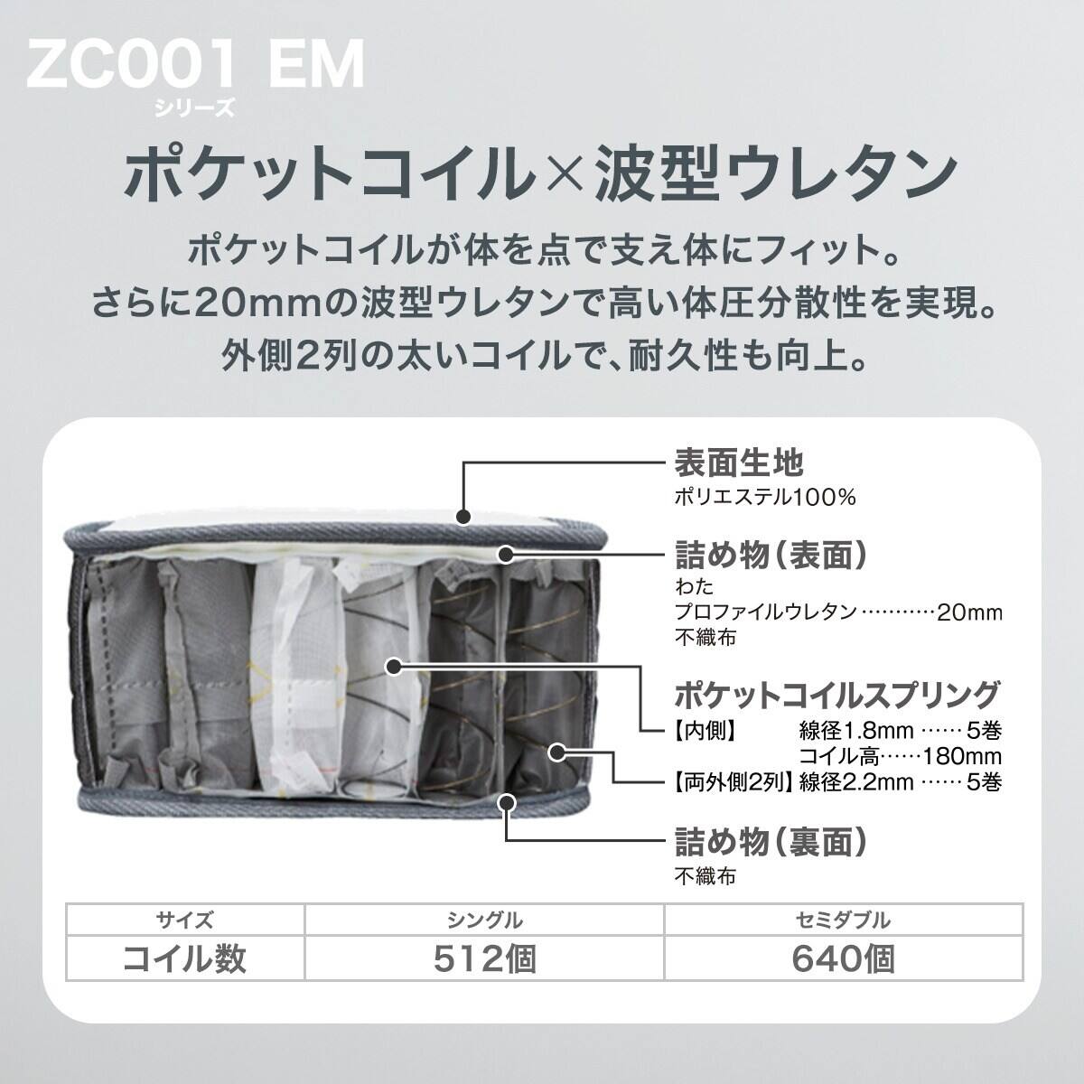 パイプベッド + マットレスセット シングル (バジーナF WH/ZC001 EM