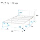 パイプベッド + マットレスセット シングル (バジーナF WH/ZC001 EM) 28枚目画像