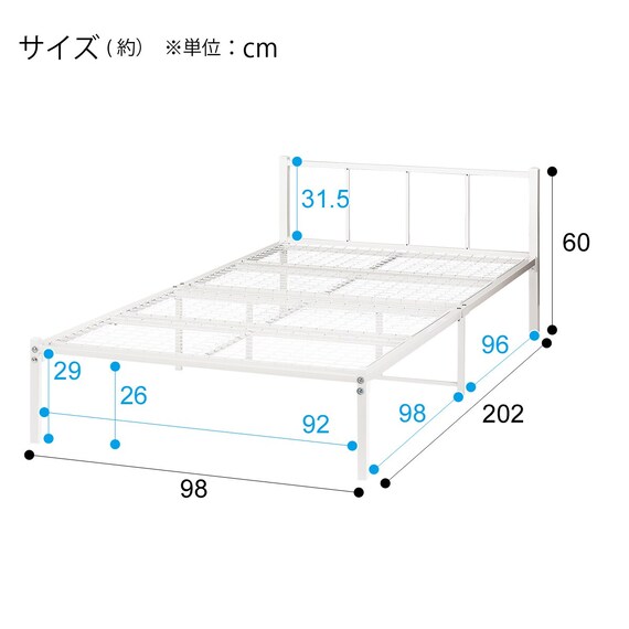 パイプベッド + マットレスセット シングル (バジーナF WH/ZC001 EM) 28枚目画像