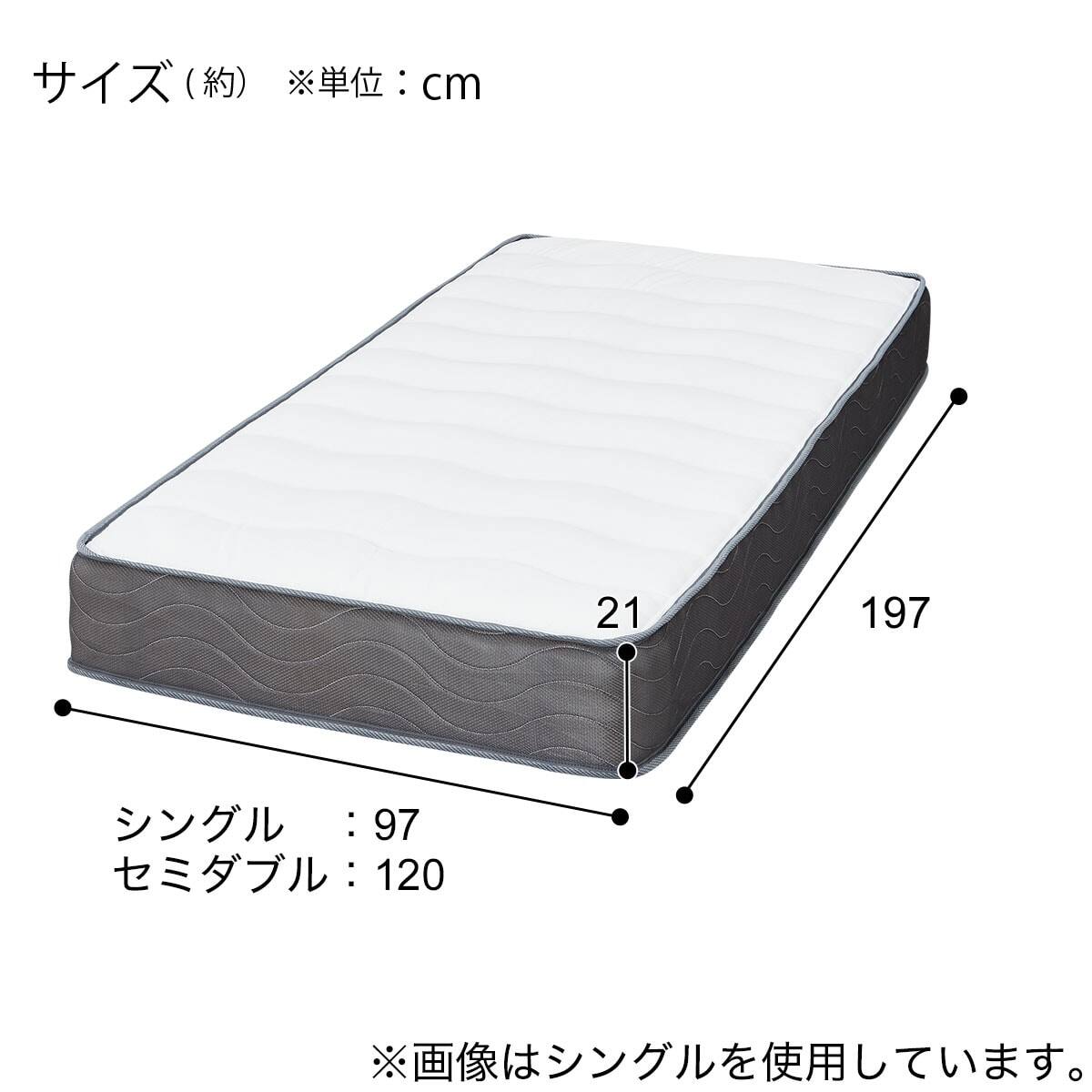 パイプベッド + マットレスセット シングル (バジーナF WH/ZC001 EM