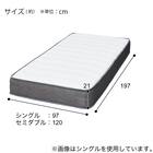 パイプベッド + マットレスセット シングル (バジーナF WH/ZC001 EM) 29枚目画像