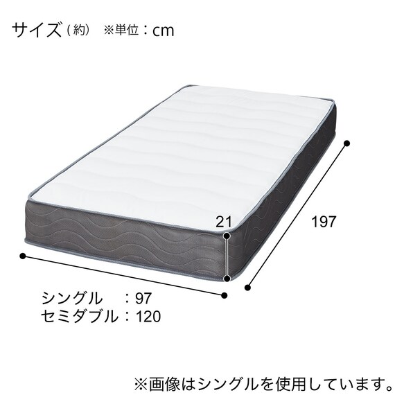 パイプベッド + マットレスセット シングル (バジーナF WH/ZC001 EM) 29枚目画像
