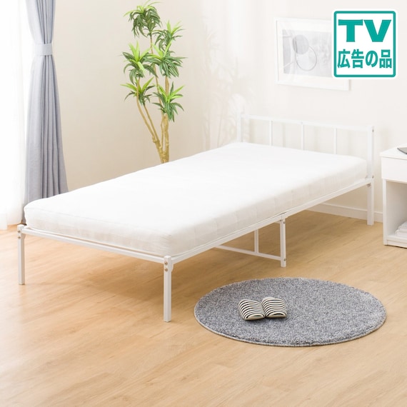 シングルパイプベッド (バジーナF WH) 1枚目画像