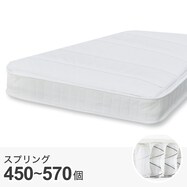 かんたん分別 圧縮 ポケットコイル(ZERO4R EM)