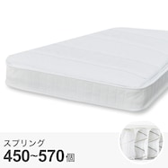 かんたん分別 圧縮 ポケットコイルマットレス(ZERO4R EM)