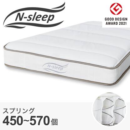 Nスリープの検索結果 | ニトリネット【公式】 家具・インテリア通販