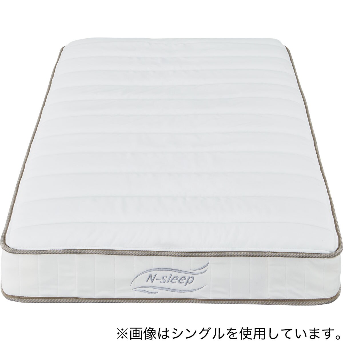 セミダブル かんたん分別 圧縮 ポケットコイルマットレス(C1-05 EM N