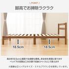 シングル すのこベッドフレーム(PC501 MBR-S) 4枚目画像