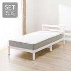 シングル すのこベッドフレームマットレスセット(PC501 WW/RX05EC) 1枚目画像