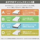 シングル すのこベッドフレームマットレスセット(PC501 WW/RX05EC) 2枚目画像