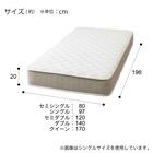 シングル すのこベッドフレームマットレスセット(PC501 WW/RX05EC) 23枚目画像