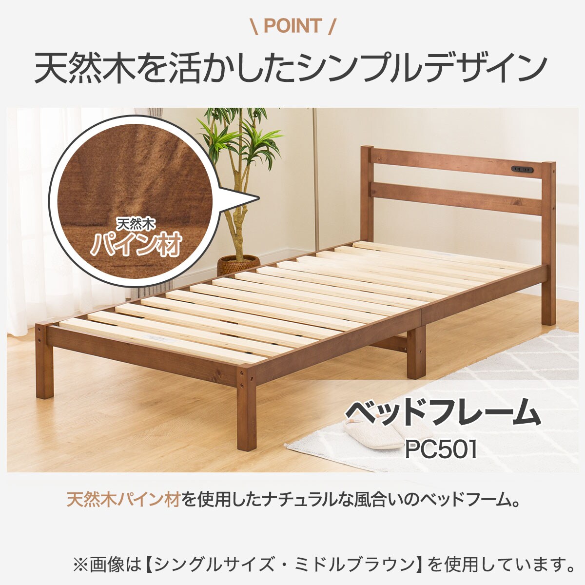 木製すのこベッドとNスリープマットレス 木製すのこベッドとNスリープマットレス 14012330.jpg?t=20230519111738