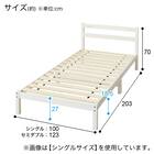 シングル すのこベッドフレーム(PC501 WW-S) 19枚目画像