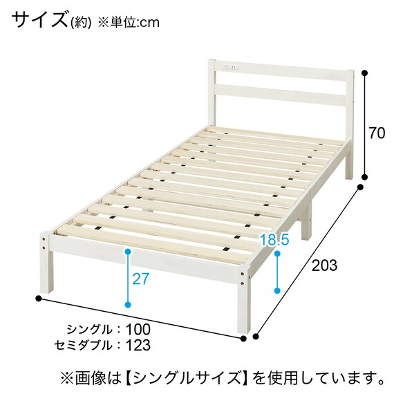 シングル すのこベッドフレーム(PC501 WW-S) 19枚目画像