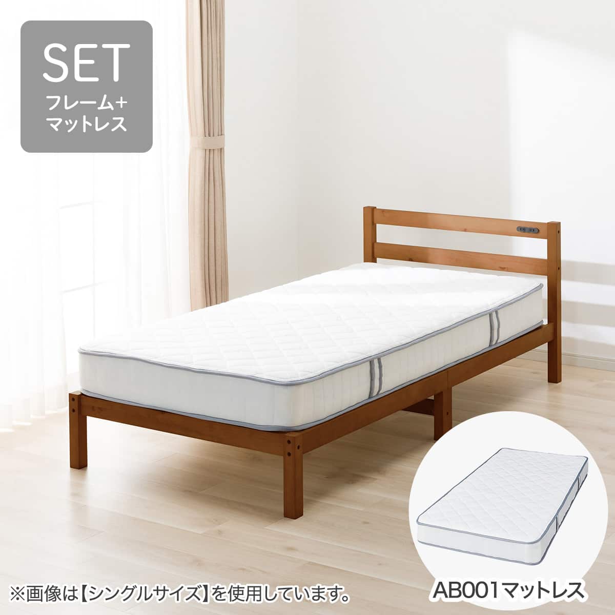ENIOIN セミダブルベッド 枠 マットレスセット すのこベッド + マットレスセット セミダブル (PC501 S MBR/AB001