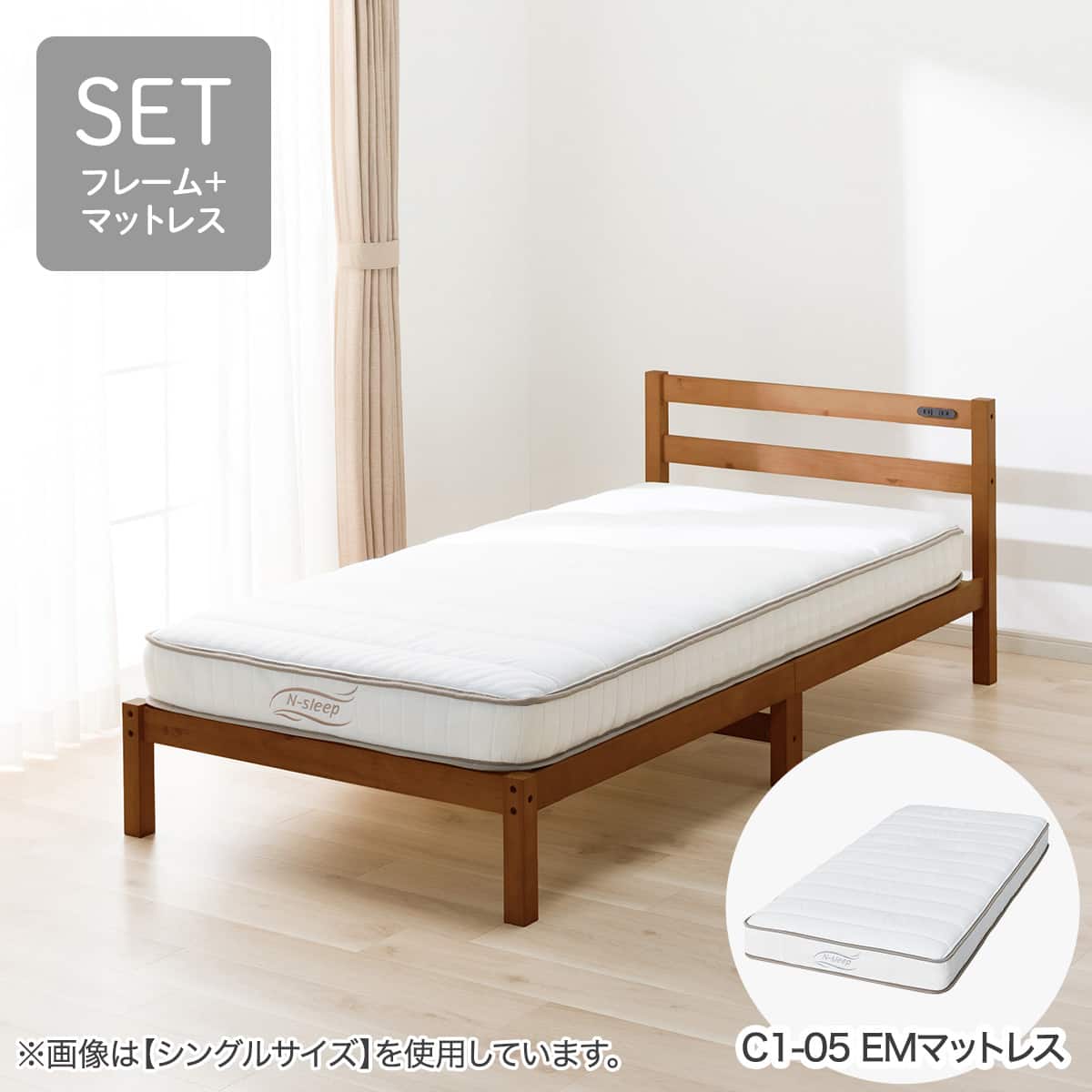 【交渉中】すのこベッドマットレス付(ニトリ) すのこベッド + マットレスセット セミダブル (PC501 S WW/RX05EC