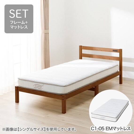 すのこベッド + マットレスセット セミダブル (PC501 S MBR/Nスリープ 