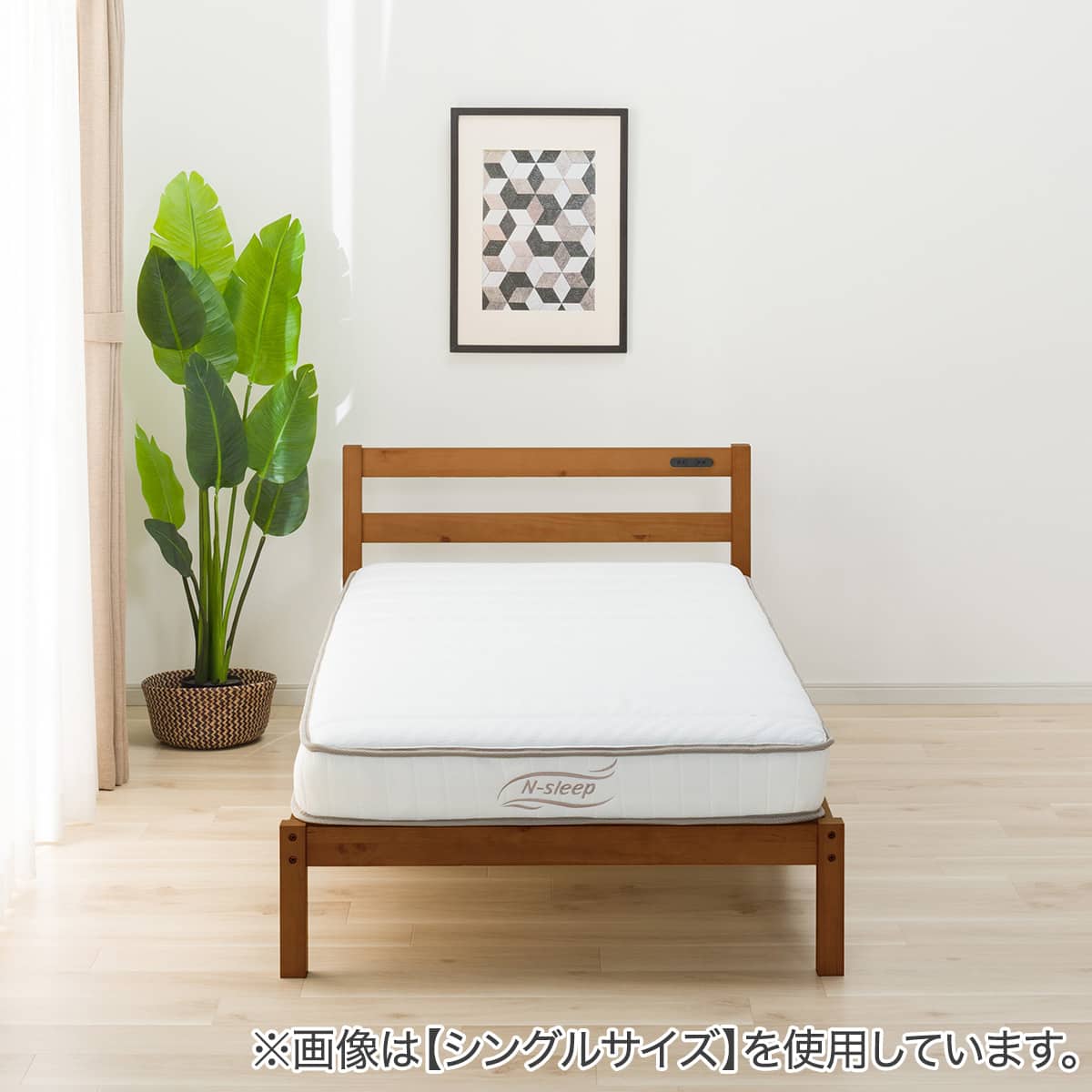 すのこベッド + マットレスセット セミダブル (PC501 S MBR/Nスリープ