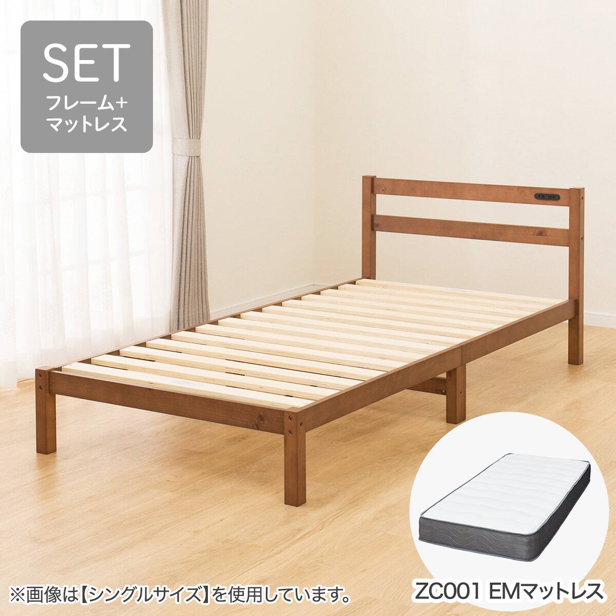 すのこベッド + マットレスセット セミダブル (PC501 S NA/Nスリープ すのこベッド + マットレスセット セミダブル (PC501 S NA/Nスリープ