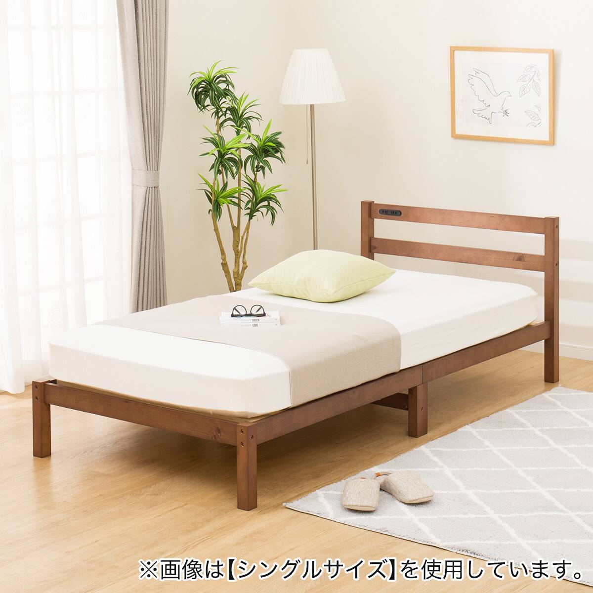 シングル フレーム ベッド | ニトリネット【公式】 家具・インテリア通販