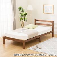 セミダブル すのこベッドフレーム(PC501 MBR-S)