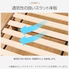 セミダブル すのこベッドフレーム(PC501 MBR-S) 3枚目画像