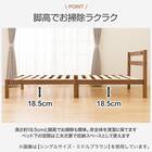 セミダブル すのこベッドフレーム(PC501 MBR-S) 4枚目画像