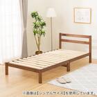 セミダブル すのこベッドフレーム(PC501 MBR-S) 7枚目画像