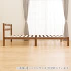 セミダブル すのこベッドフレーム(PC501 MBR-S) 12枚目画像