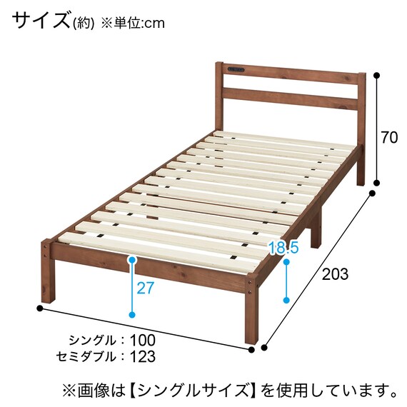 セミダブル すのこベッドフレーム(PC501 MBR-S) 19枚目画像