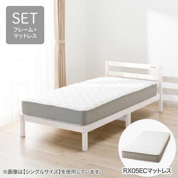 セミダブル すのこベッドフレームマットレスセット(PC501 WW/RX05EC 