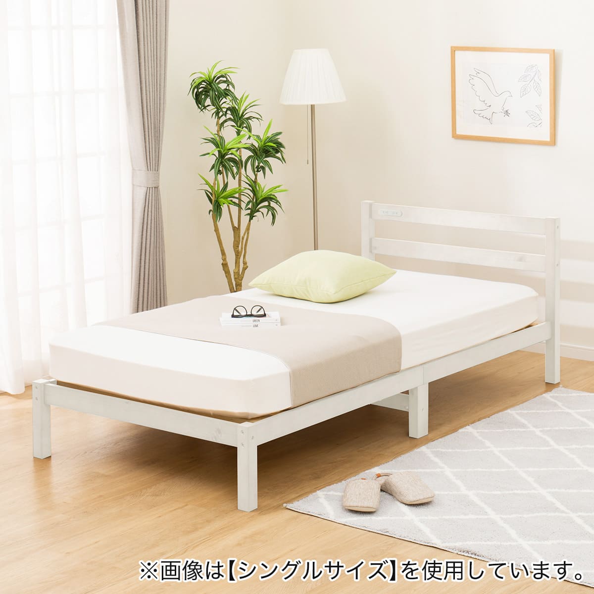 9*114 ボトムベッド セミダブルサイズ ニトリ（NITORI） ベッドフレーム セミダブル 棚・サイド収納・照明