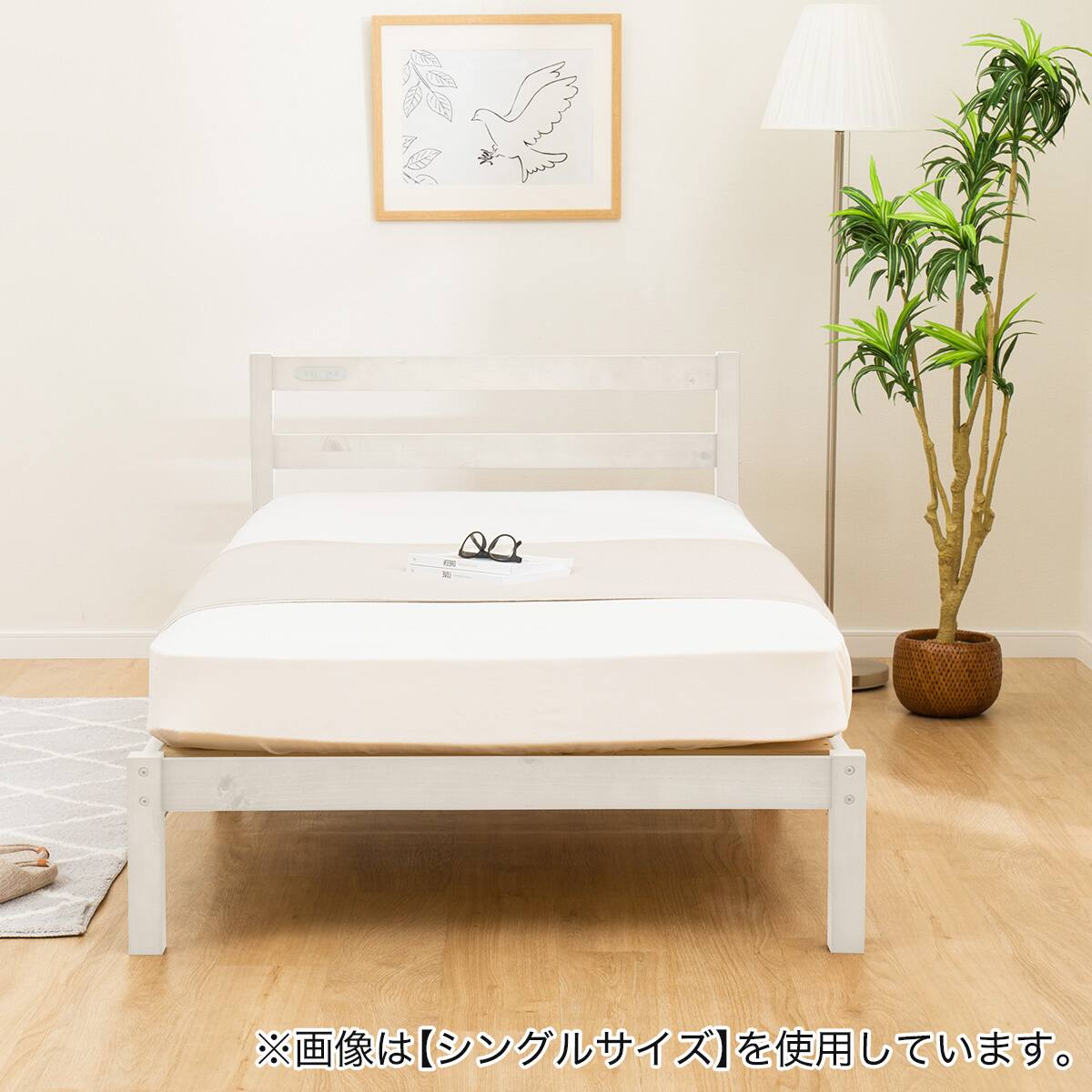 NITORI コンセント付 簡易ベッド メタルフレーム ホワイト すのこベッドフレーム セミダブル (PC501 S コンセント付き WW