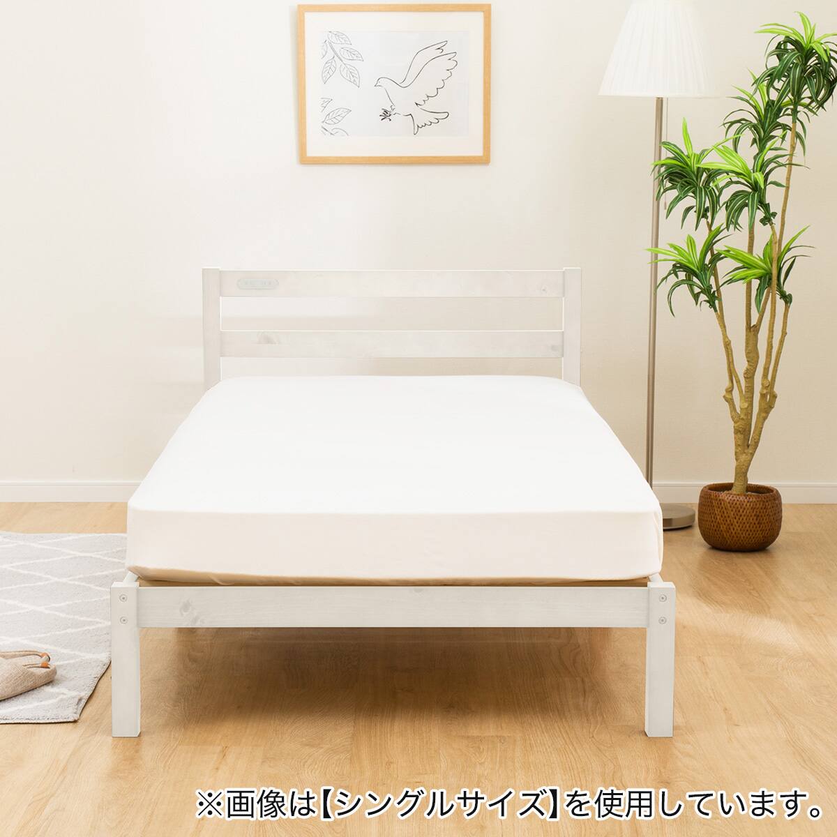 すのこベッドフレーム セミダブル (PC501 S コンセント付き WW