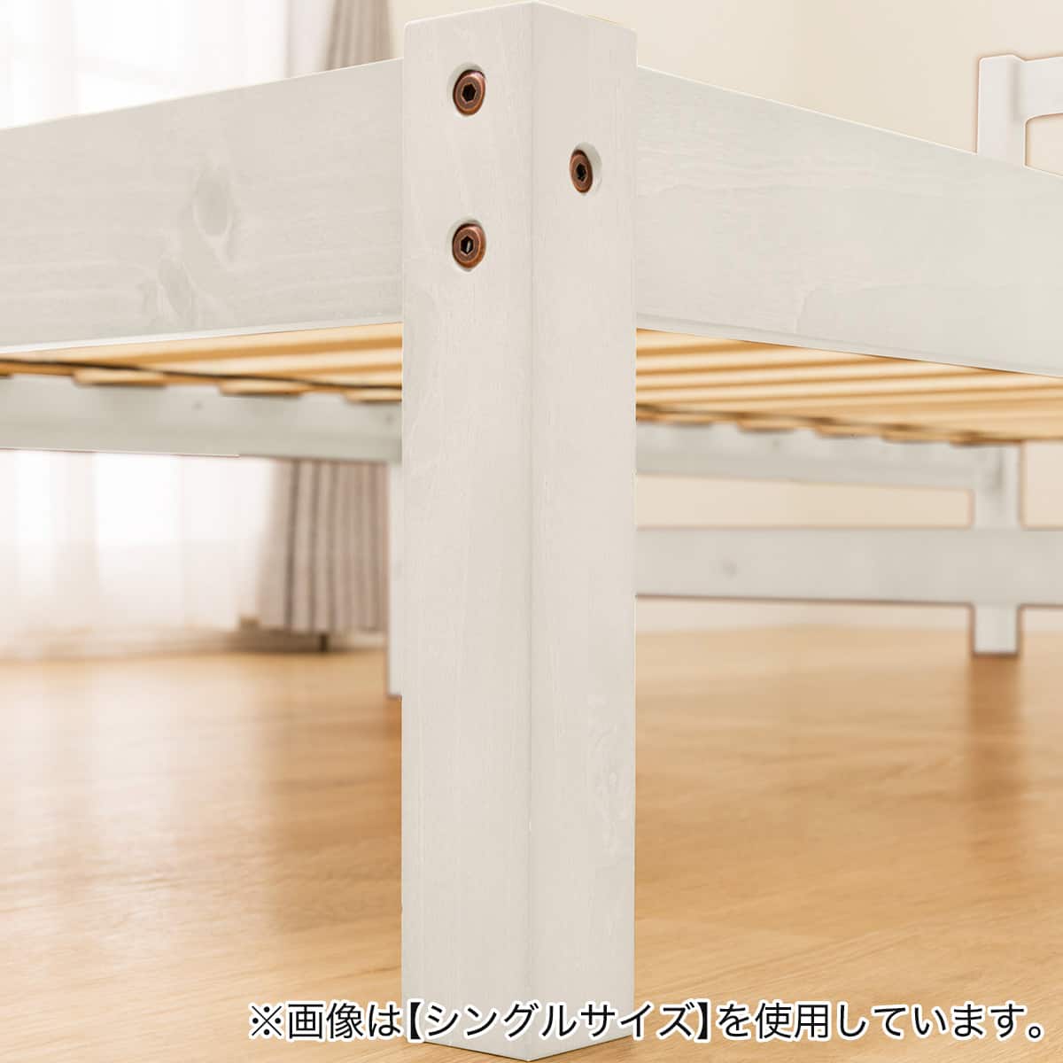 すのこベッドフレーム セミダブル (PC501 S コンセント付き WW