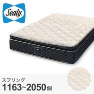 Sealyシングルマットレス(SL-9820 S)