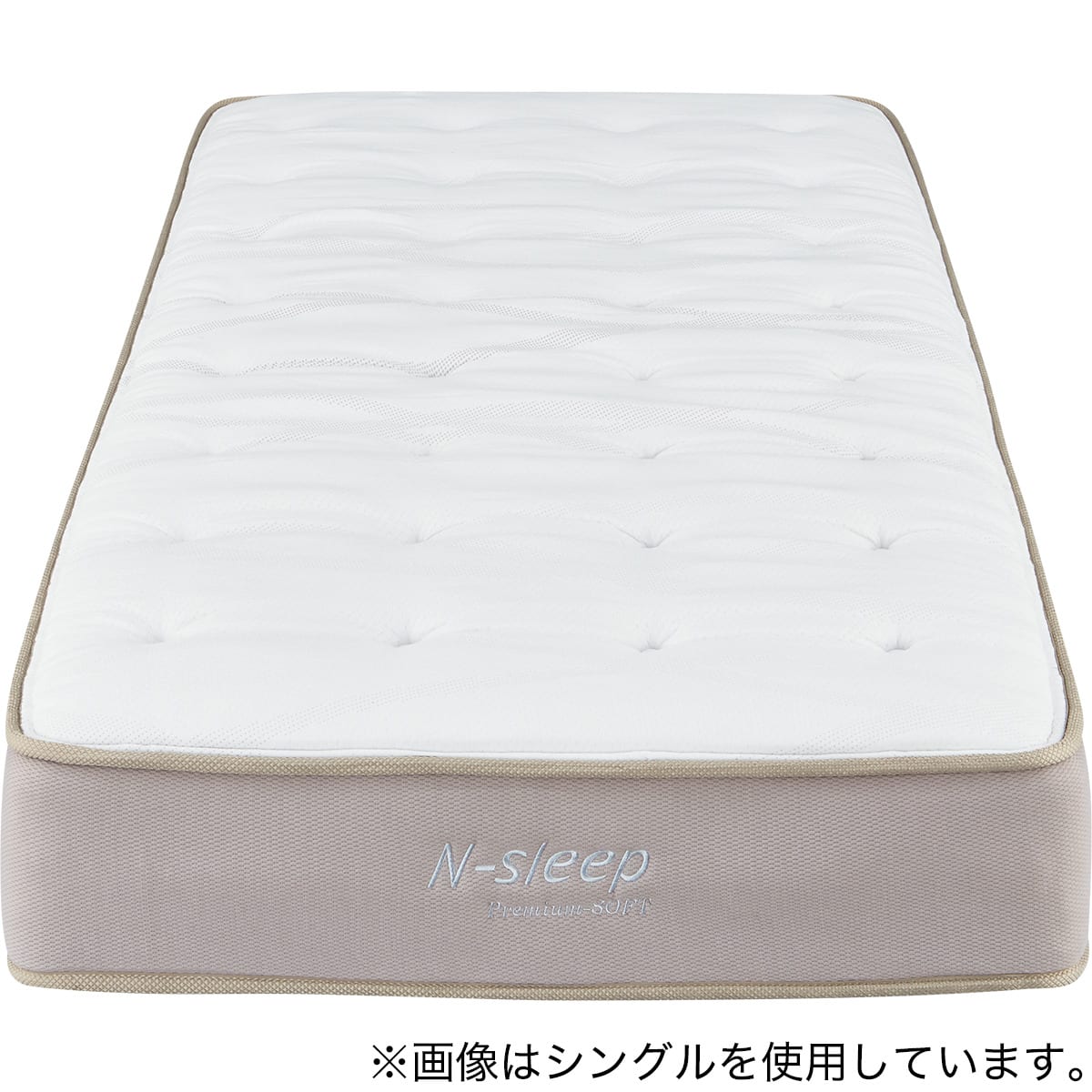 シングルマットレス(Nスリープ PS1) | ニトリネット【公式】 家具