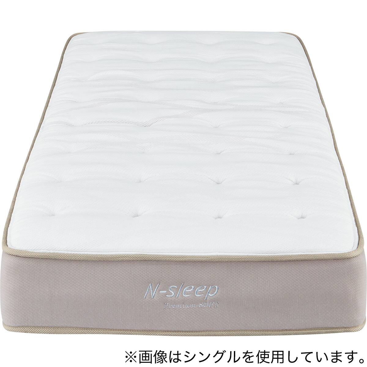ダブルマットレス(Nスリープ PS1) | ニトリネット【公式】 家具