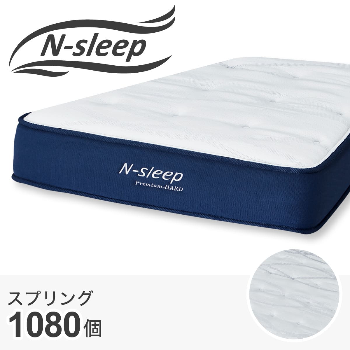 シングルマットレス(Nスリープ PH1) | ニトリネット【公式】 家具