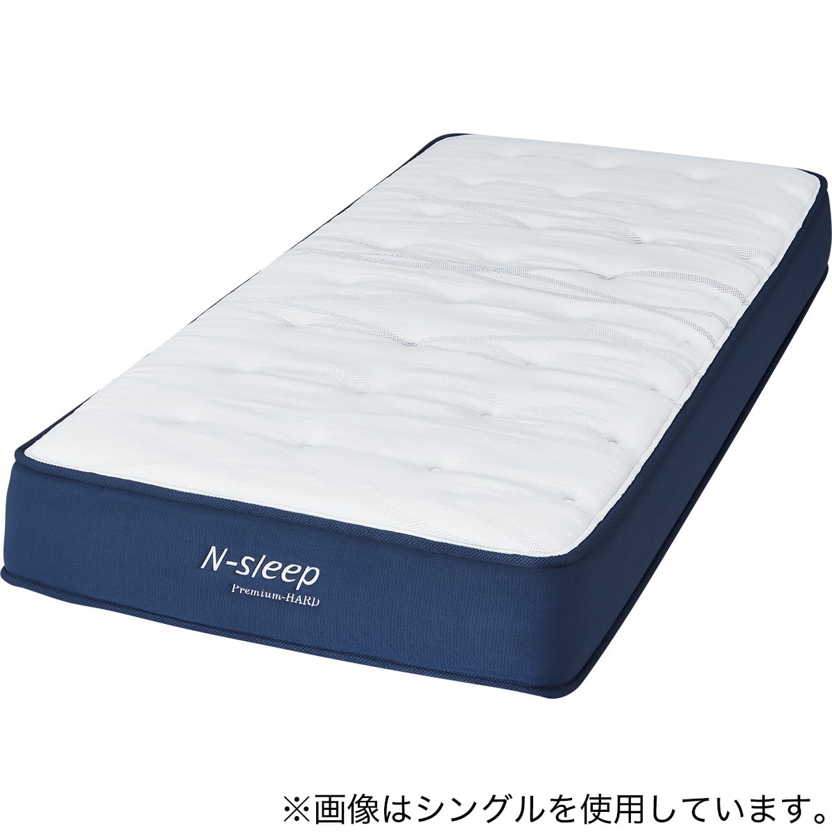 シングルマットレス(Nスリープ PH1) | ニトリネット【公式】 家具