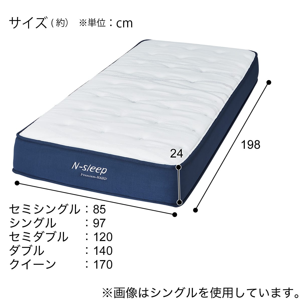 シングルマットレス(Nスリープ PH1) | ニトリネット【公式】 家具