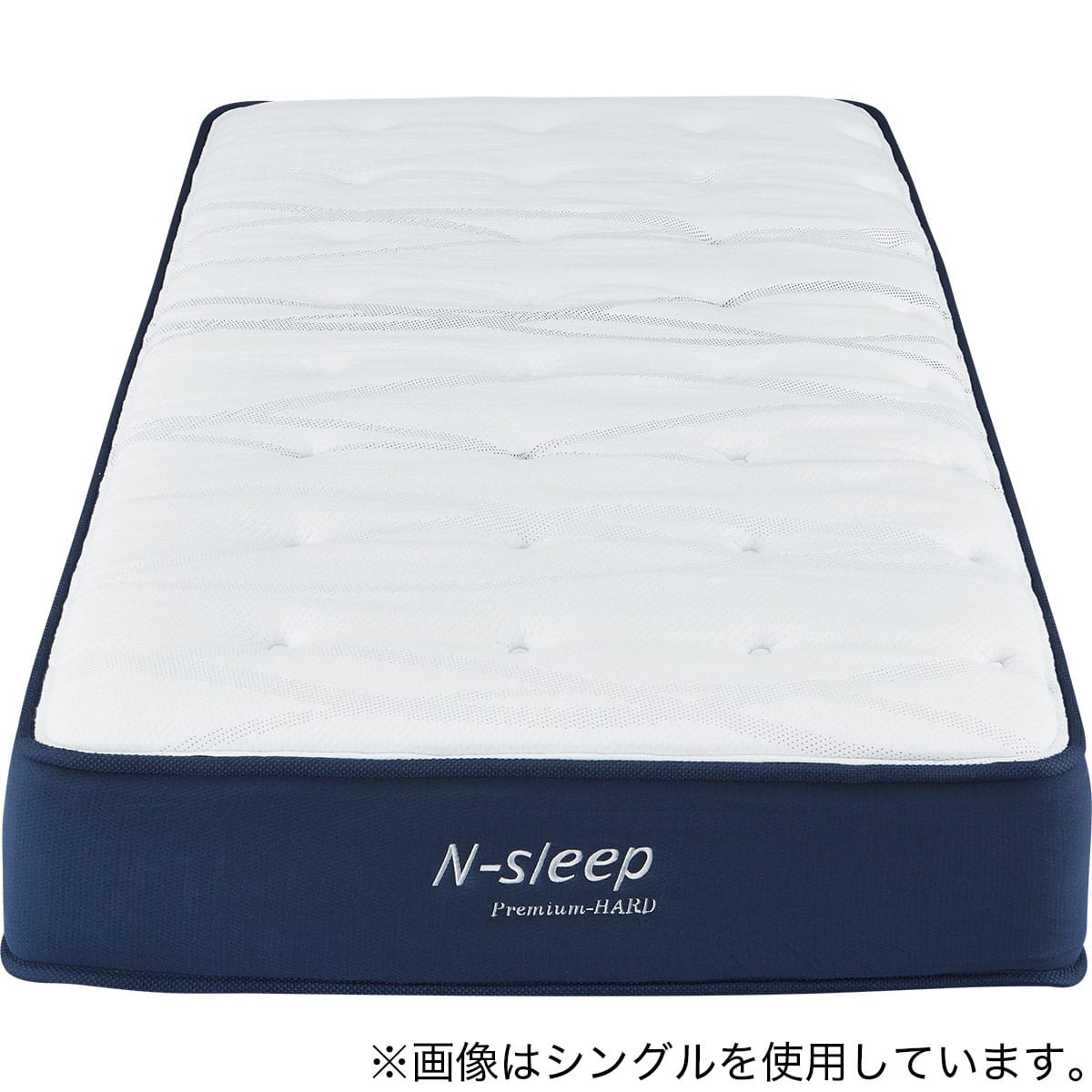 セミダブルマットレス(Nスリープ PH1) | ニトリネット【公式】 家具